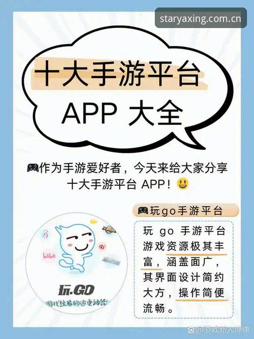 亚星平台新手必备实用指南：从注册到畅玩的完整操作手册