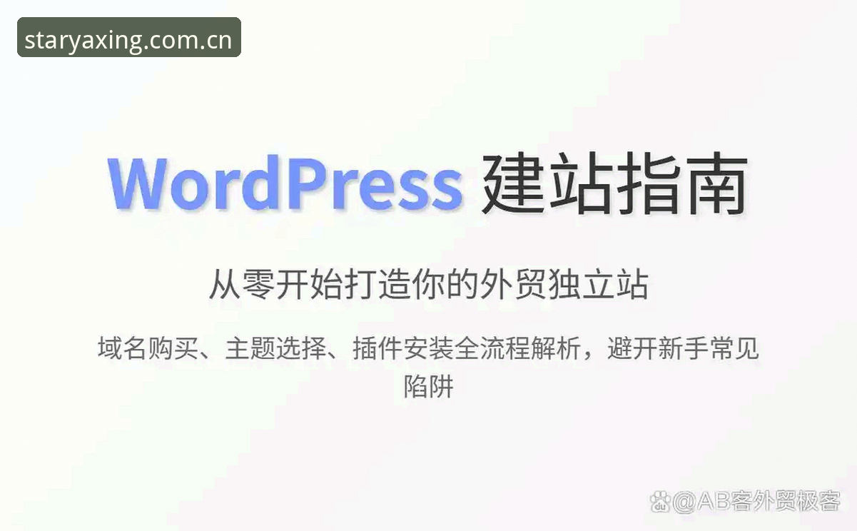 亚星平台登录实用指南：从新手到高手的必备知识